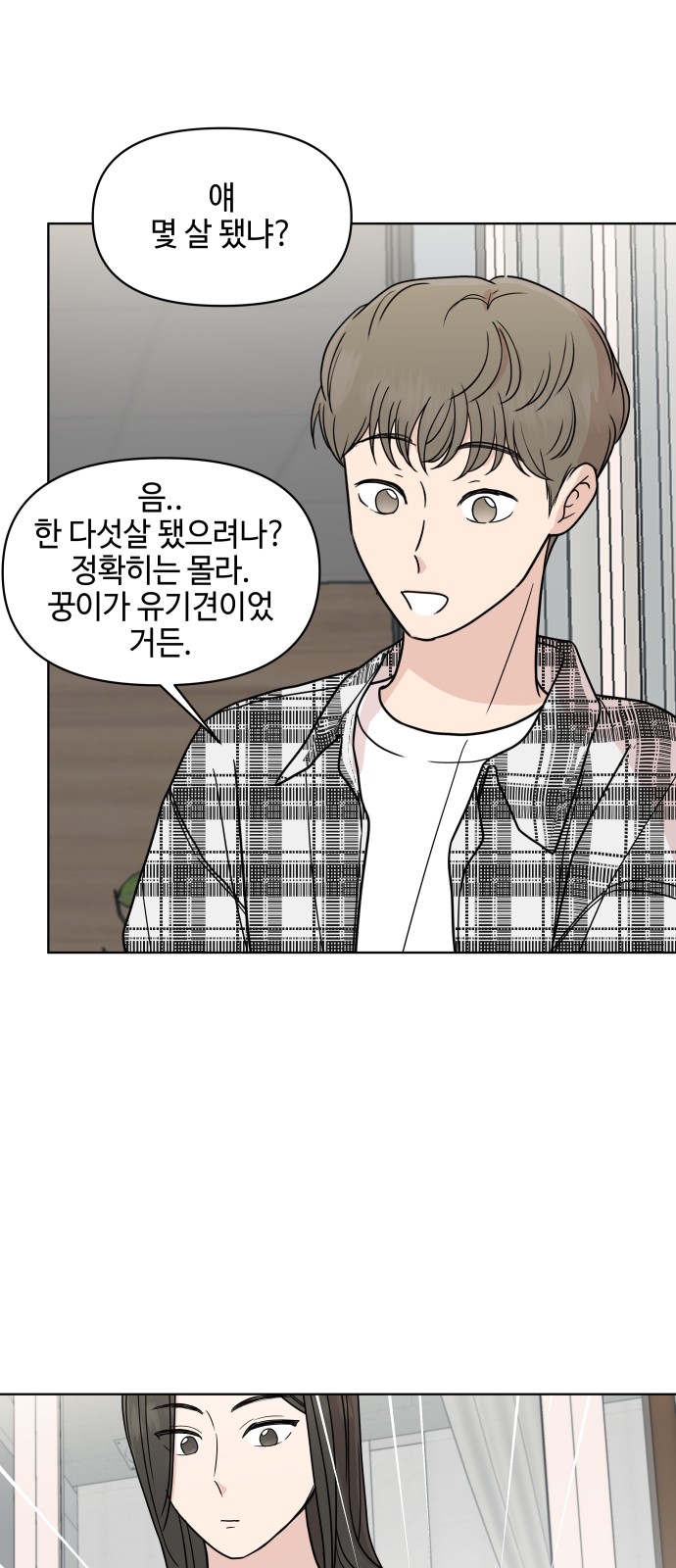 45 페이지