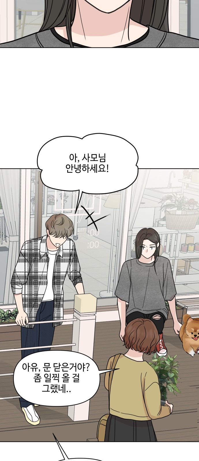 55 페이지