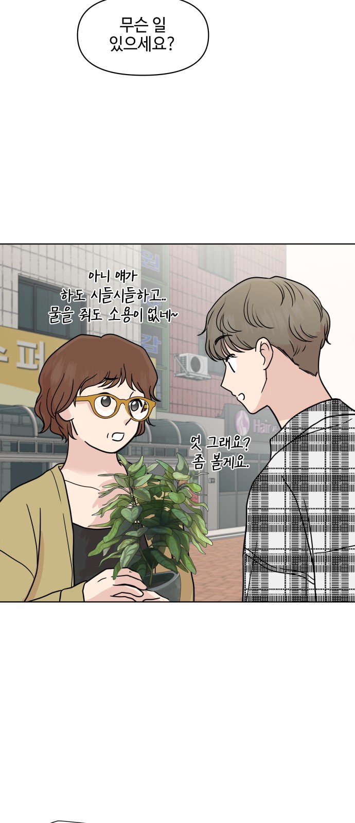 56 페이지
