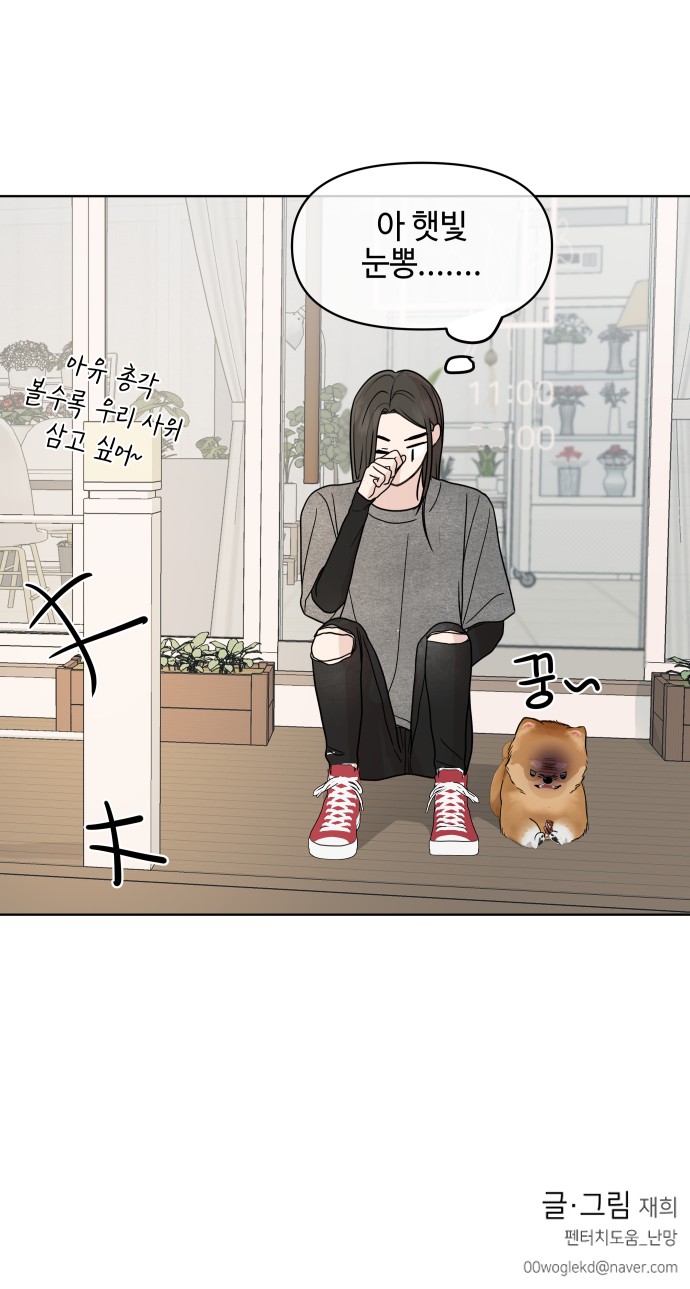 59 페이지