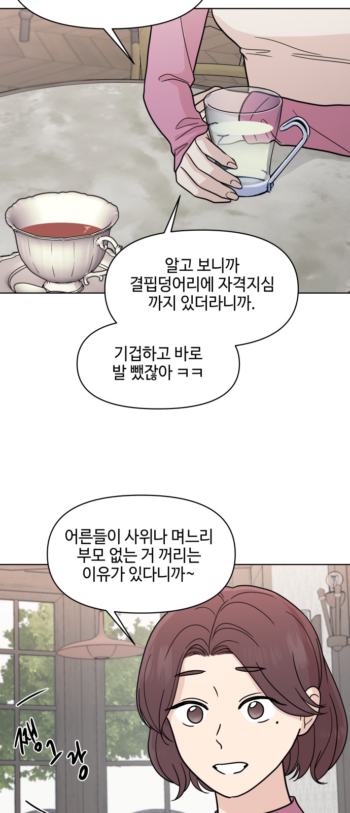 17 페이지