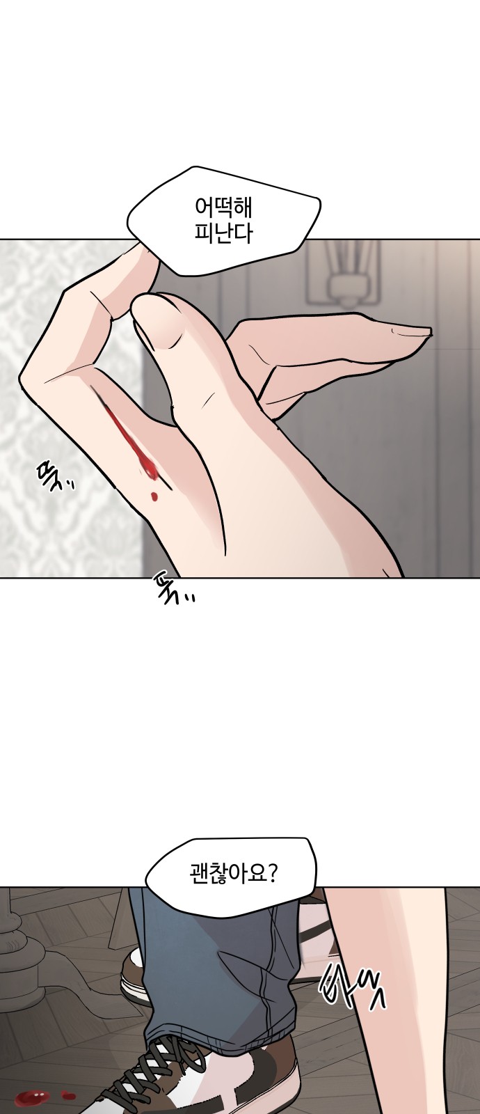 19 페이지