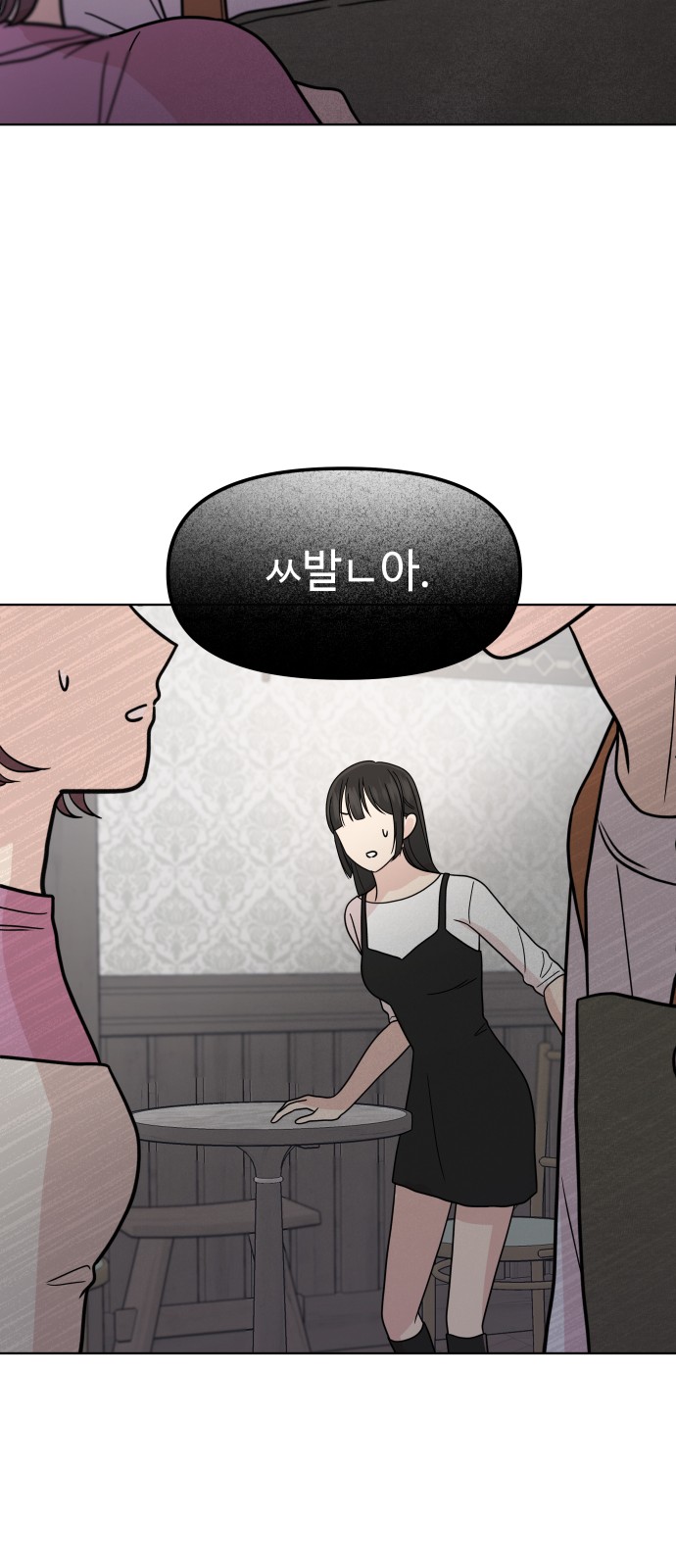 25 페이지