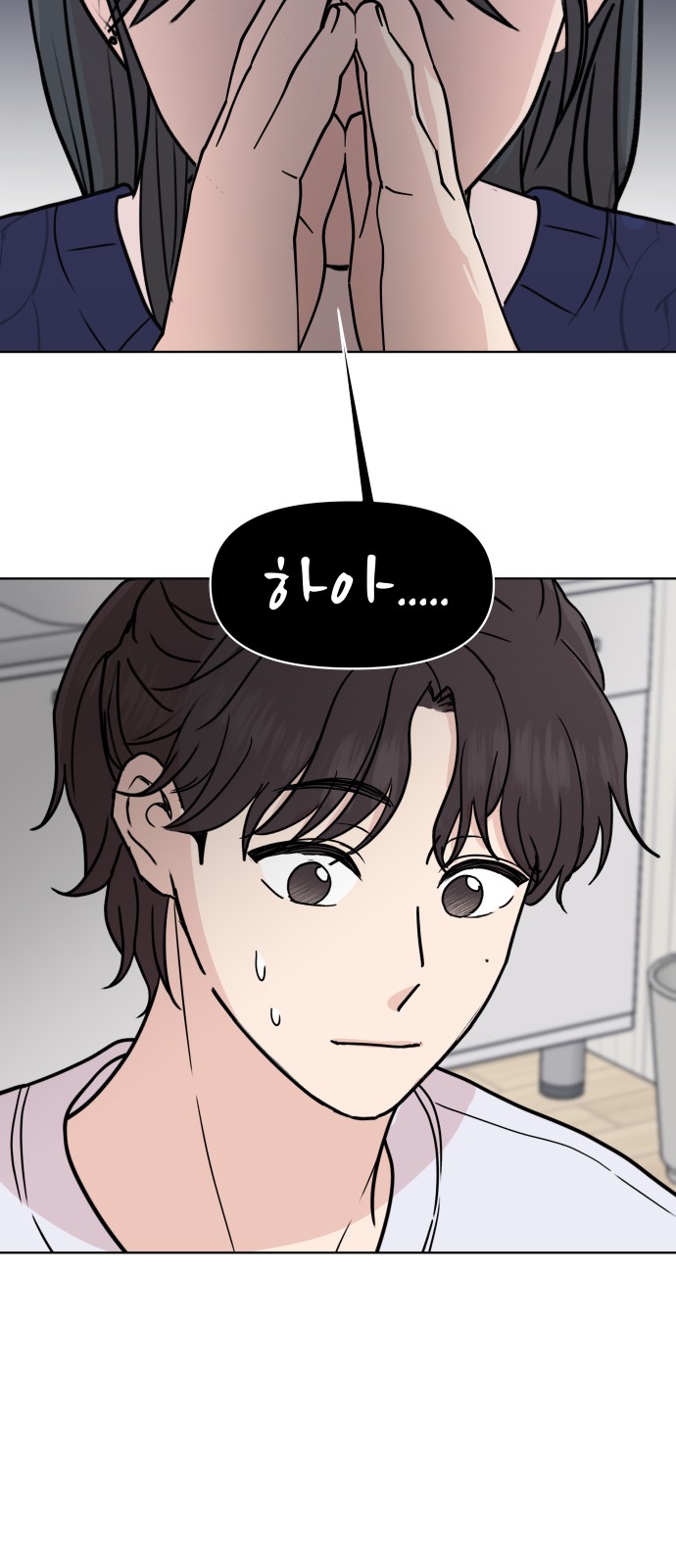 31 페이지