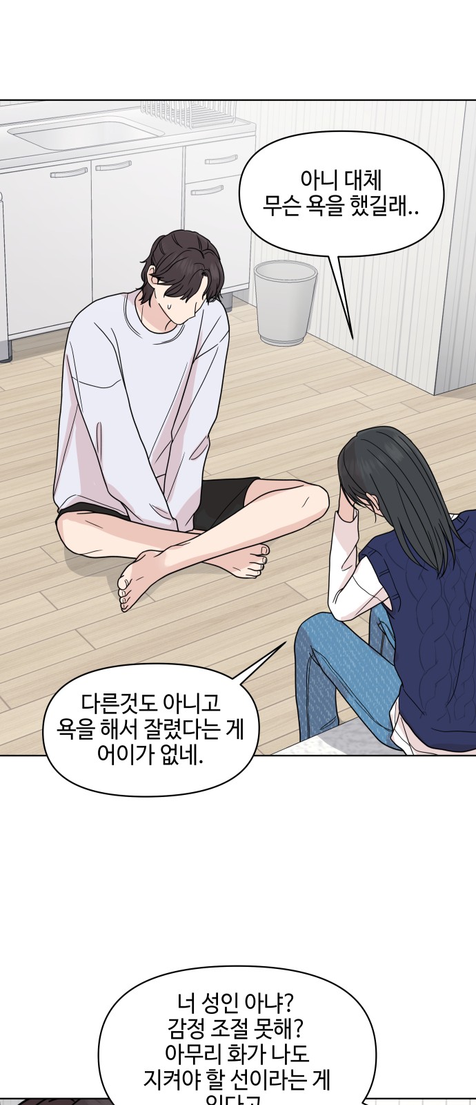 32 페이지