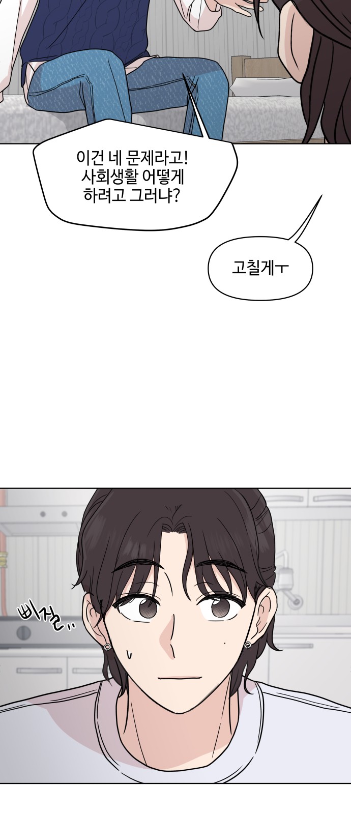 34 페이지