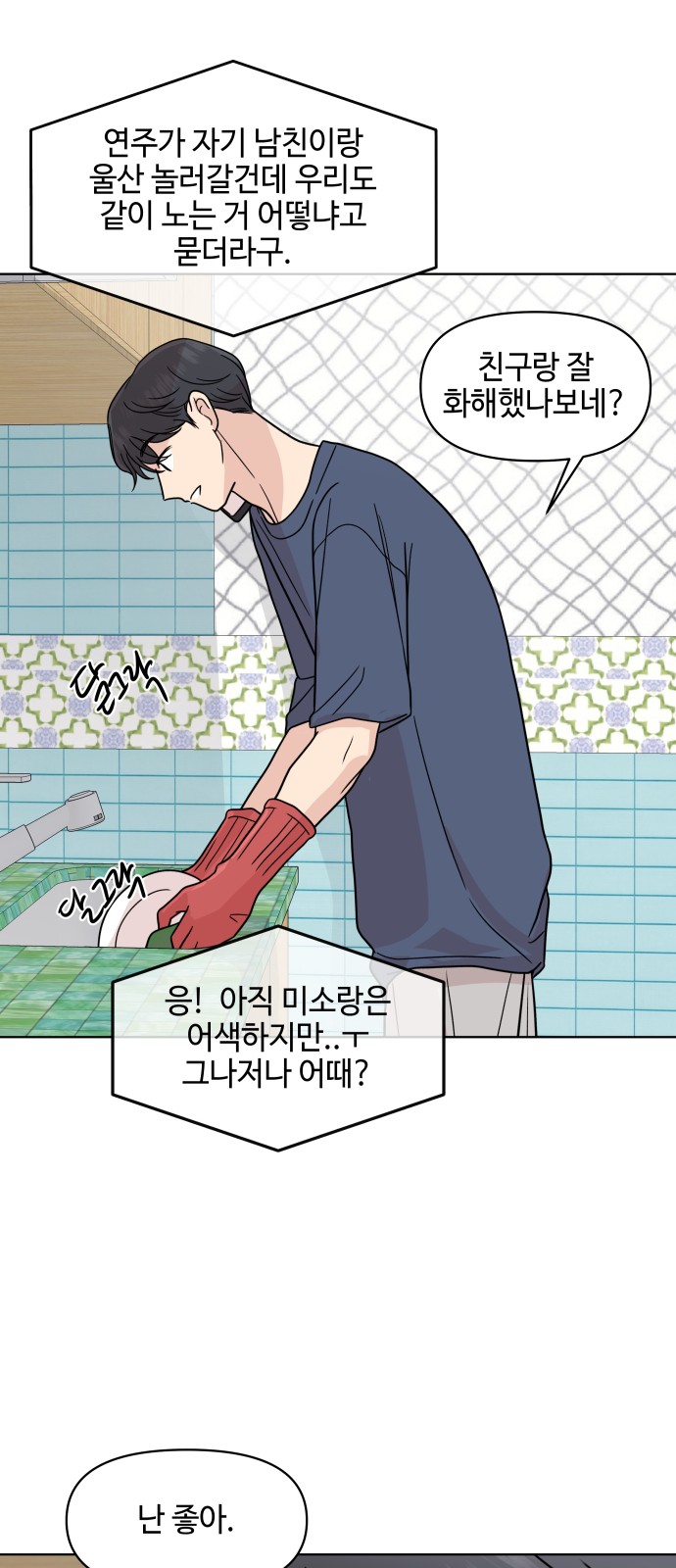 46 페이지
