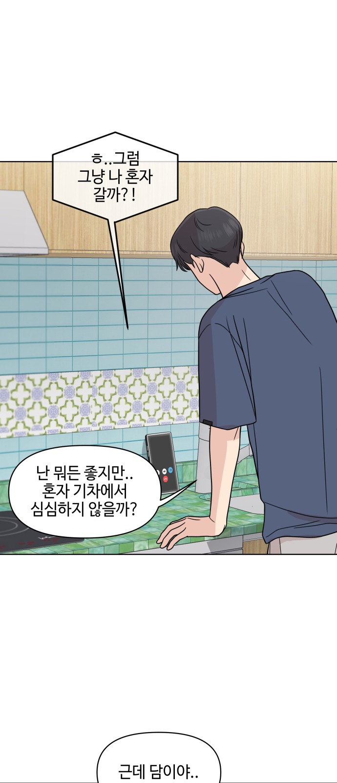 49 페이지