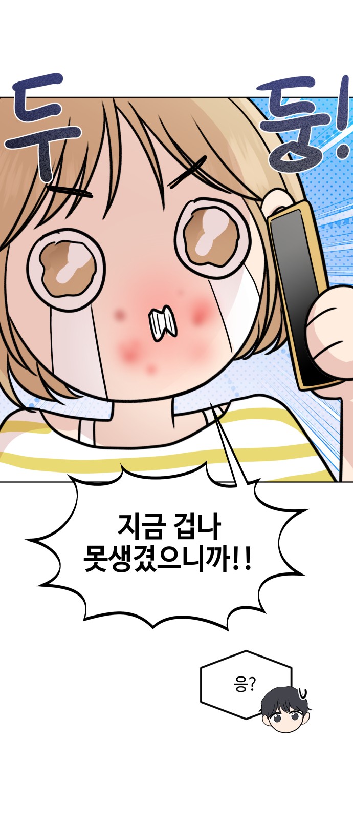52 페이지