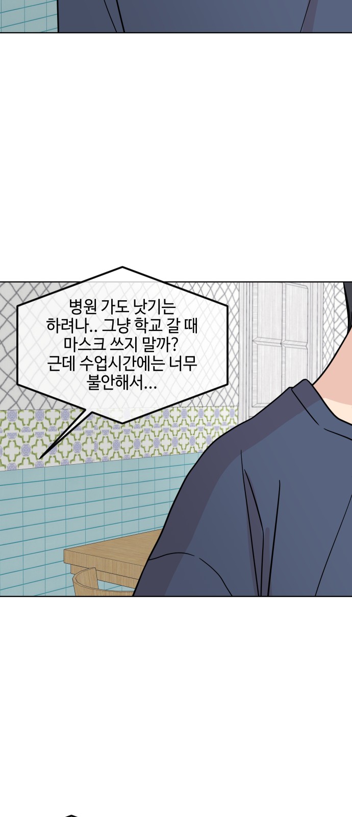 56 페이지