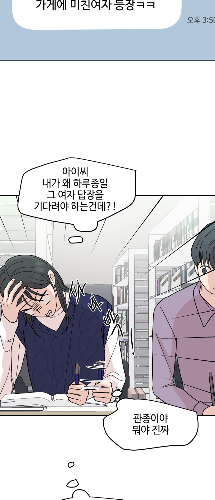 6 페이지