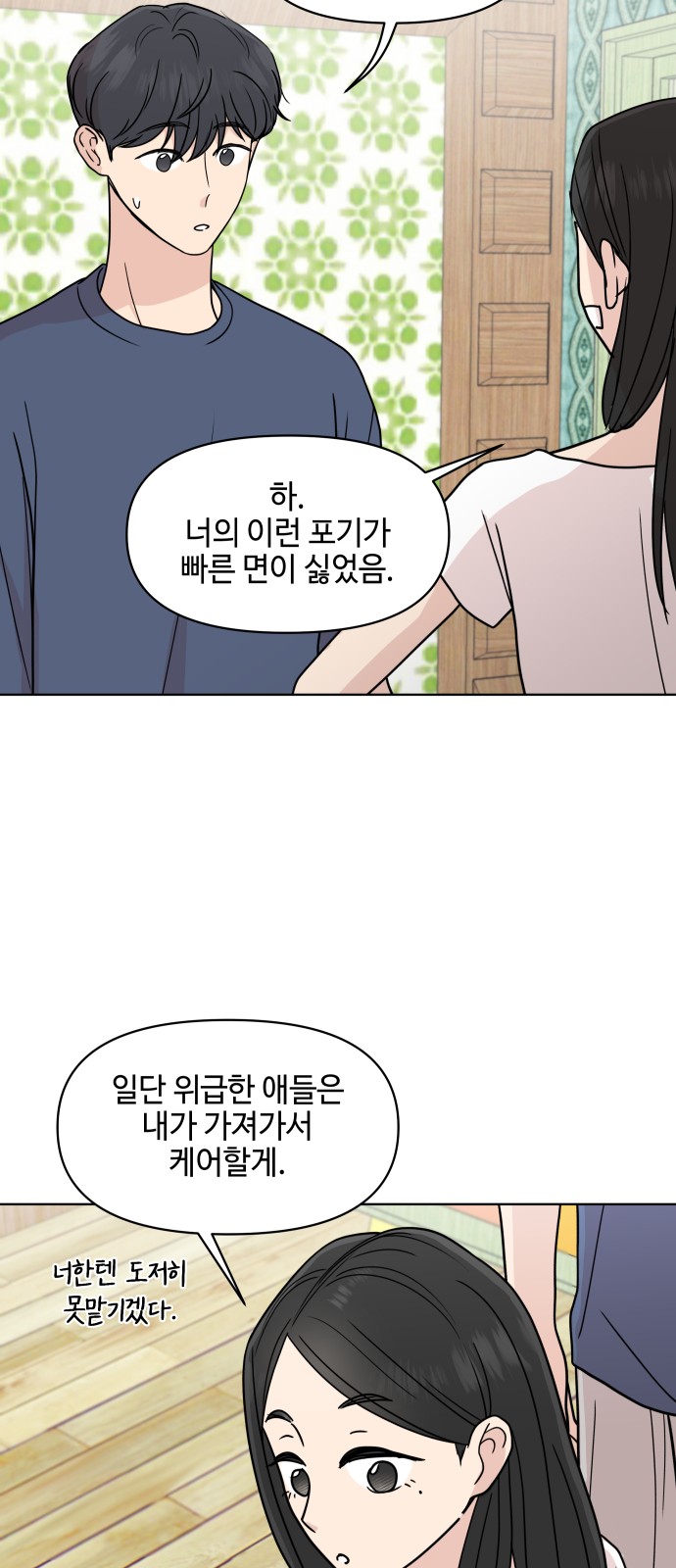 16 페이지