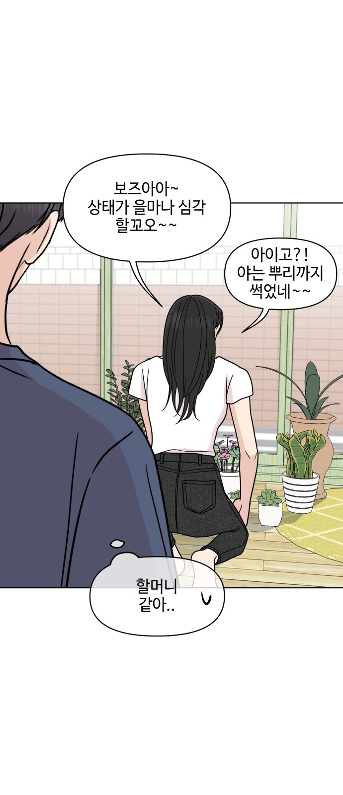 18 페이지