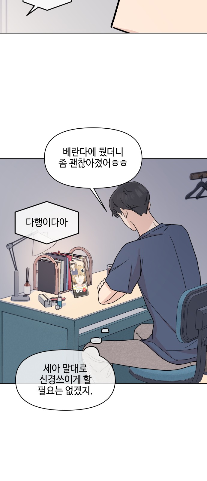 28 페이지