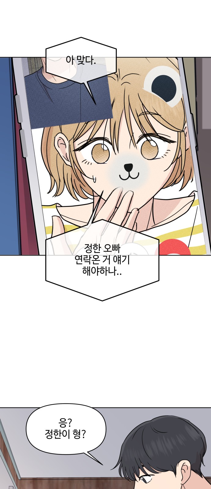 29 페이지