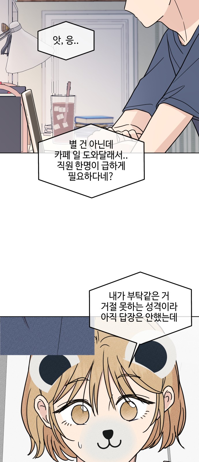 30 페이지