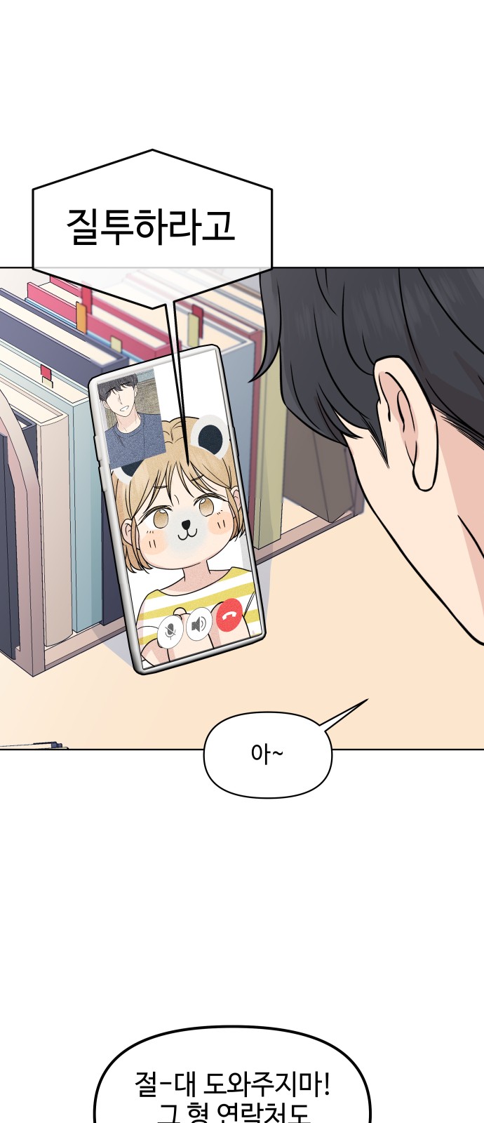 32 페이지