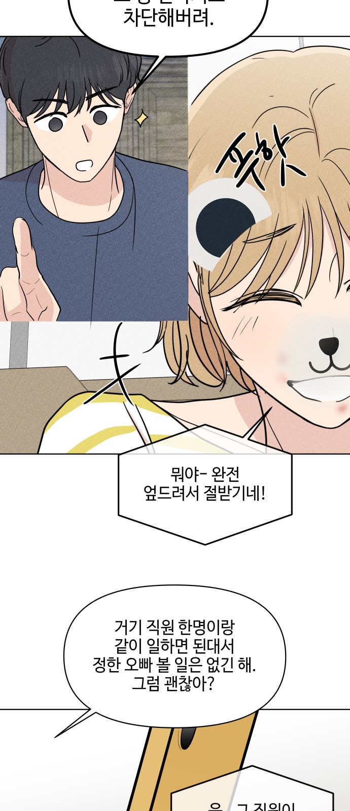 33 페이지