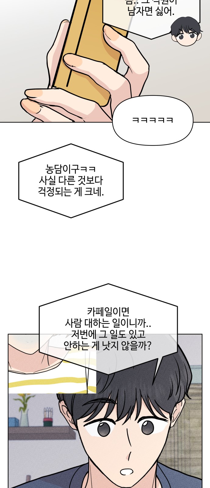34 페이지