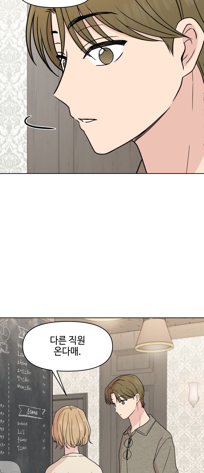 39 페이지