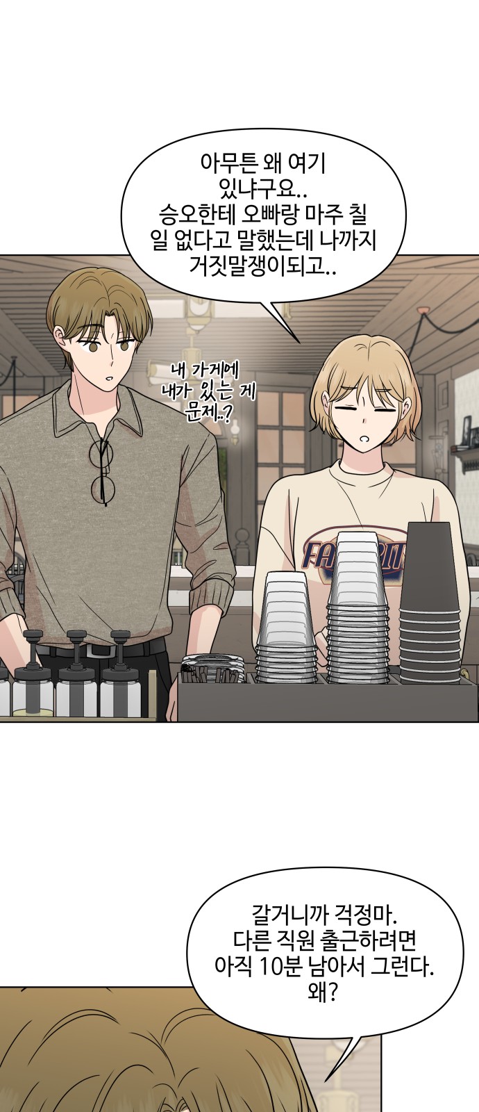 41 페이지