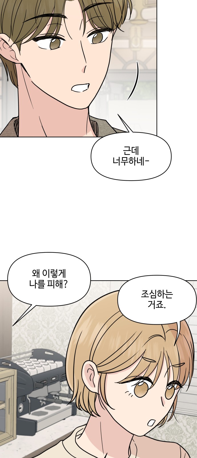 42 페이지