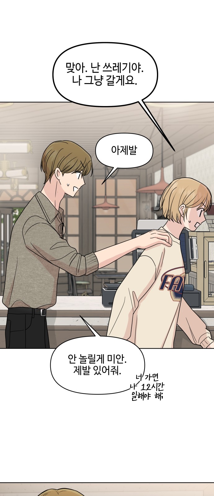 44 페이지
