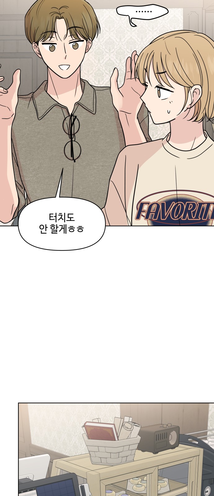 45 페이지
