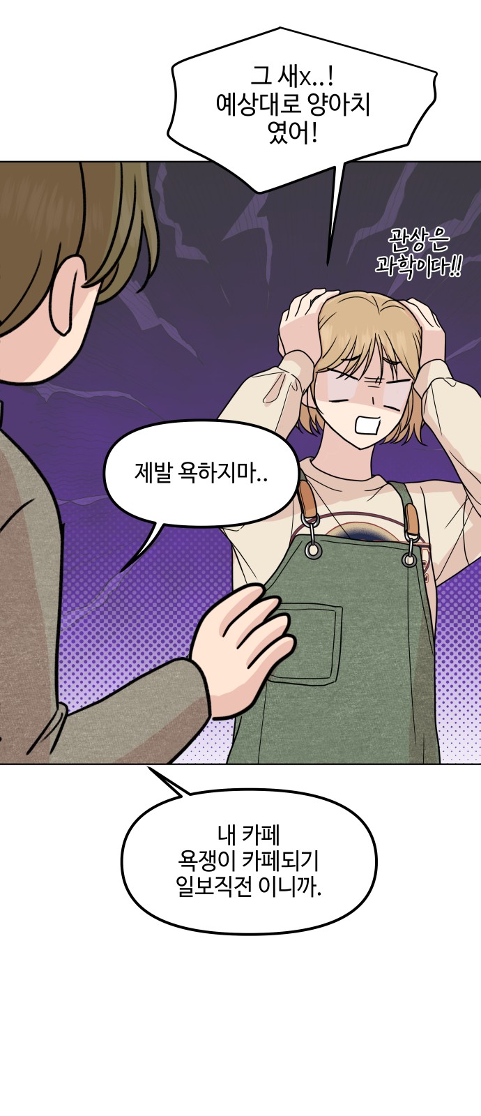 53 페이지