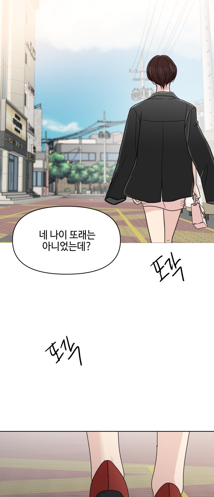 56 페이지
