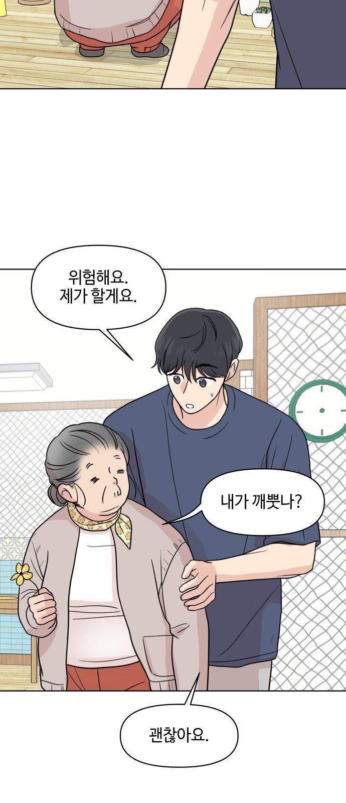 9 페이지