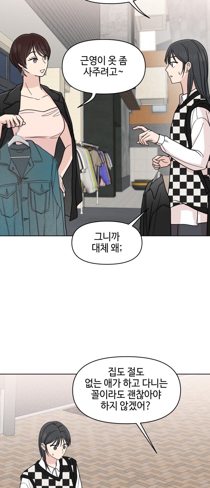 14 페이지