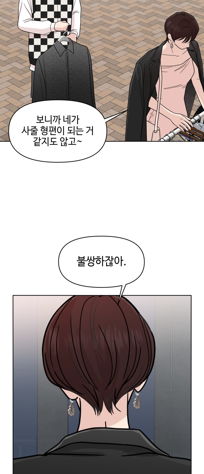 15 페이지