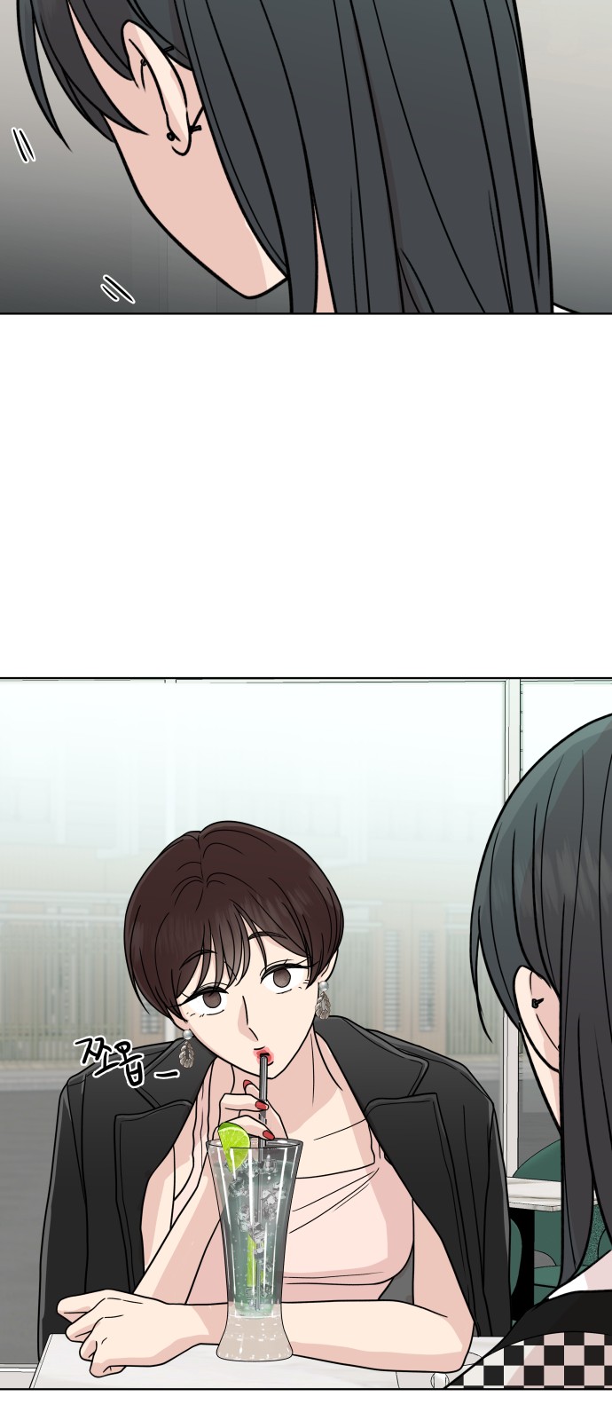 19 페이지