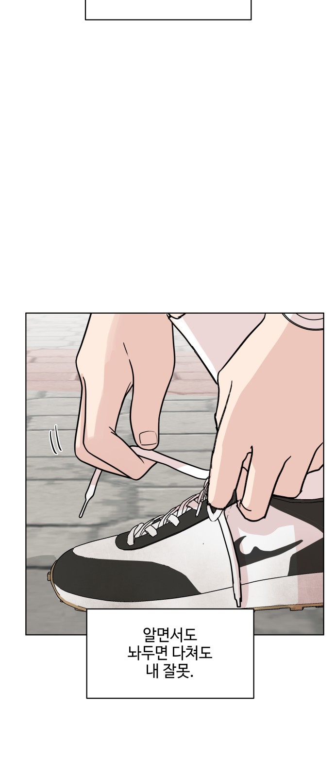 48 페이지