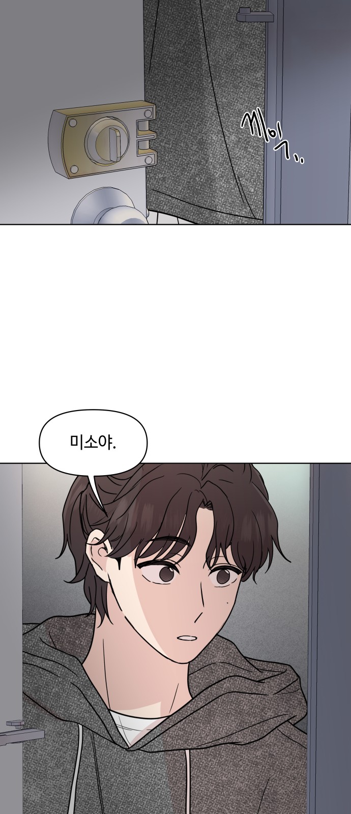 53 페이지