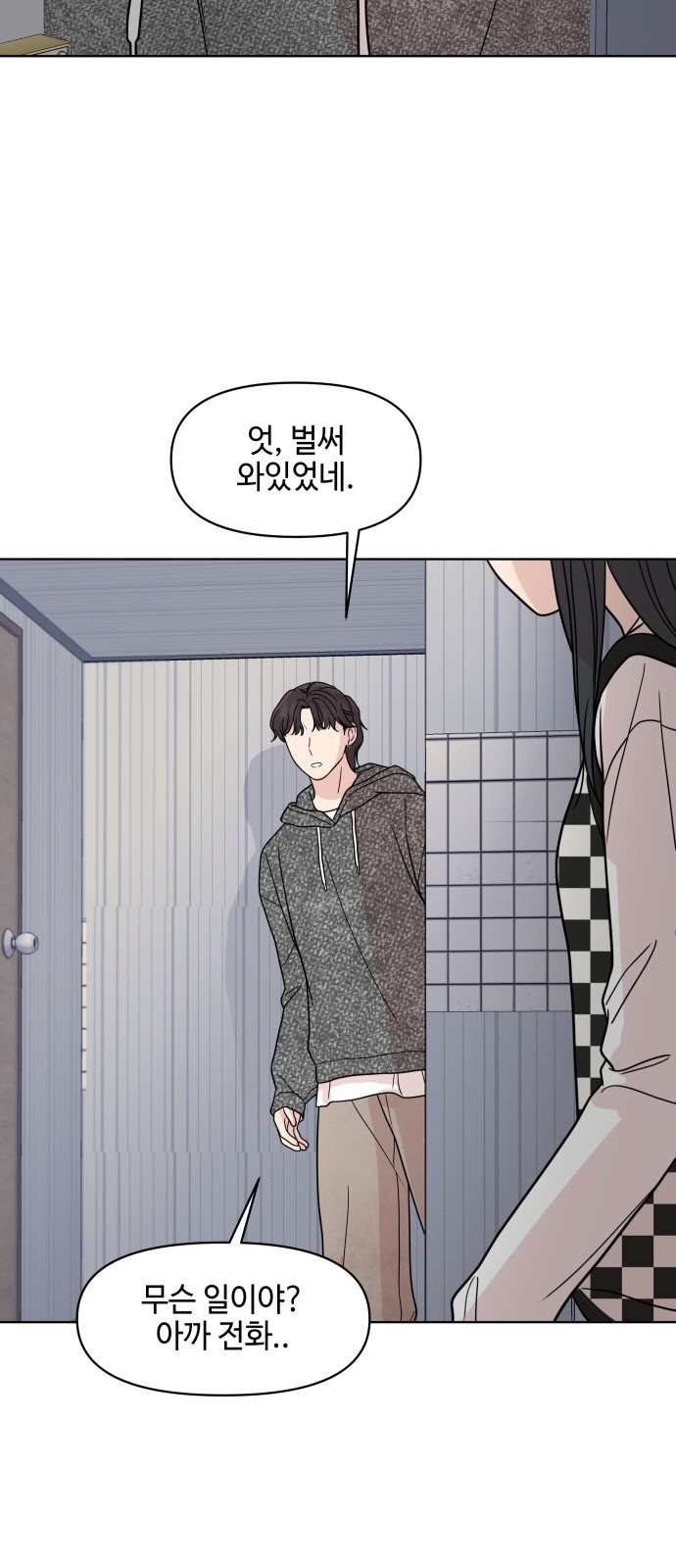 54 페이지