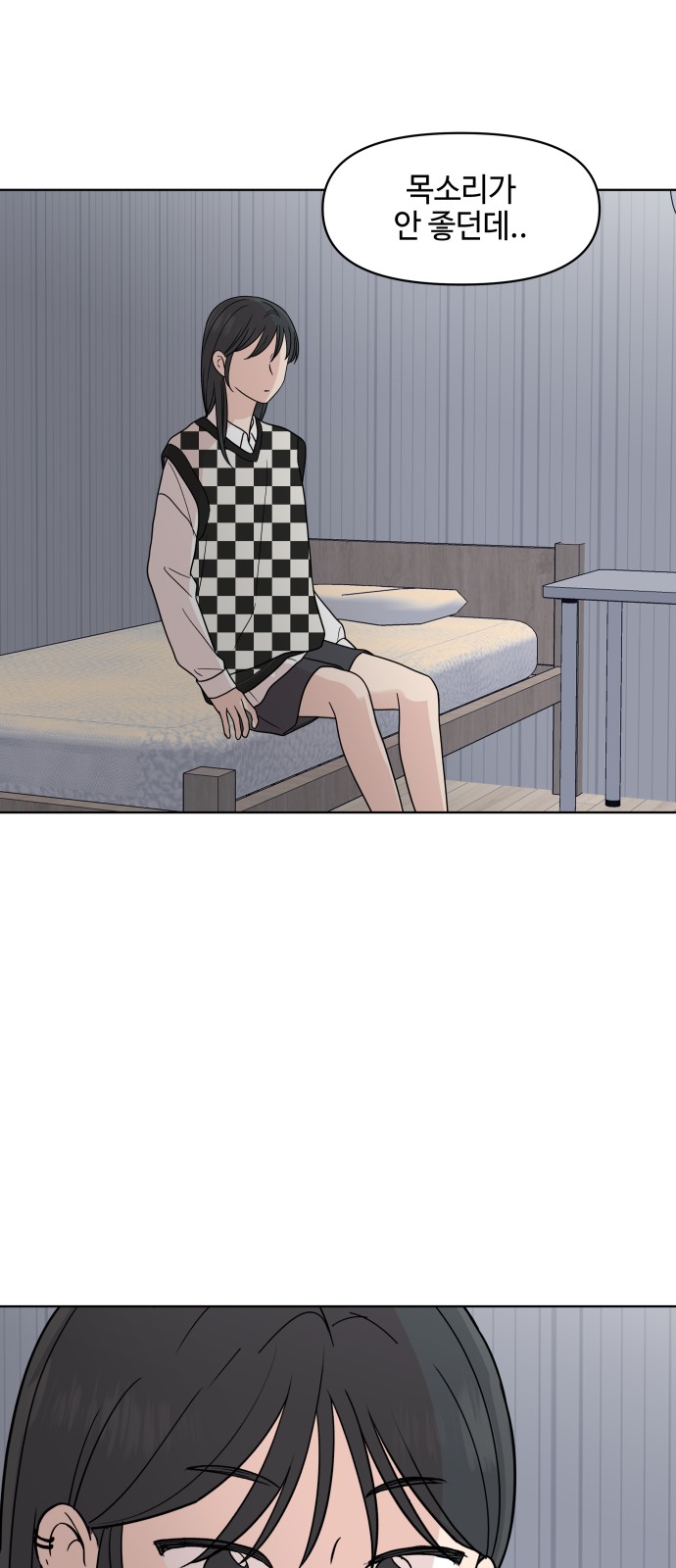 55 페이지