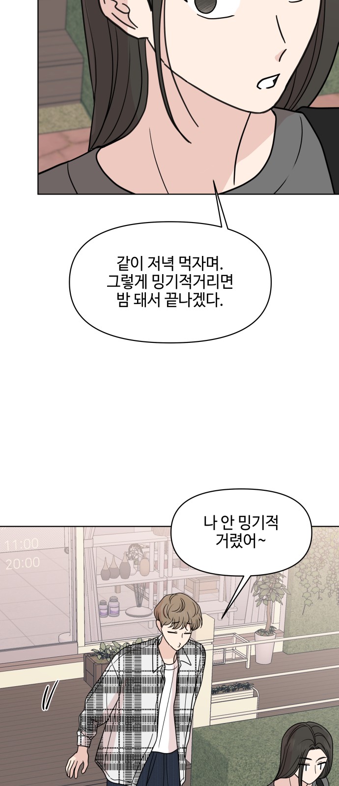 24 페이지