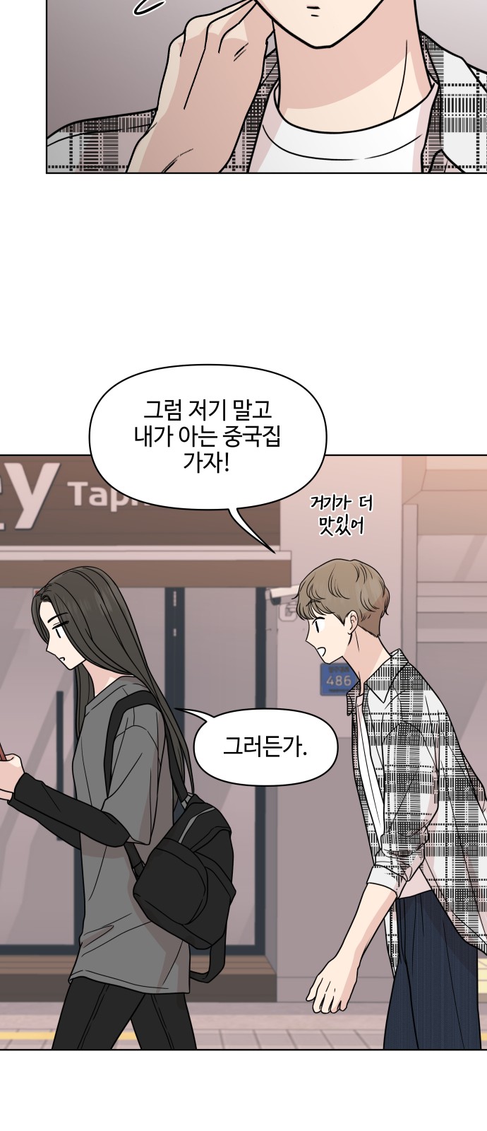 45 페이지