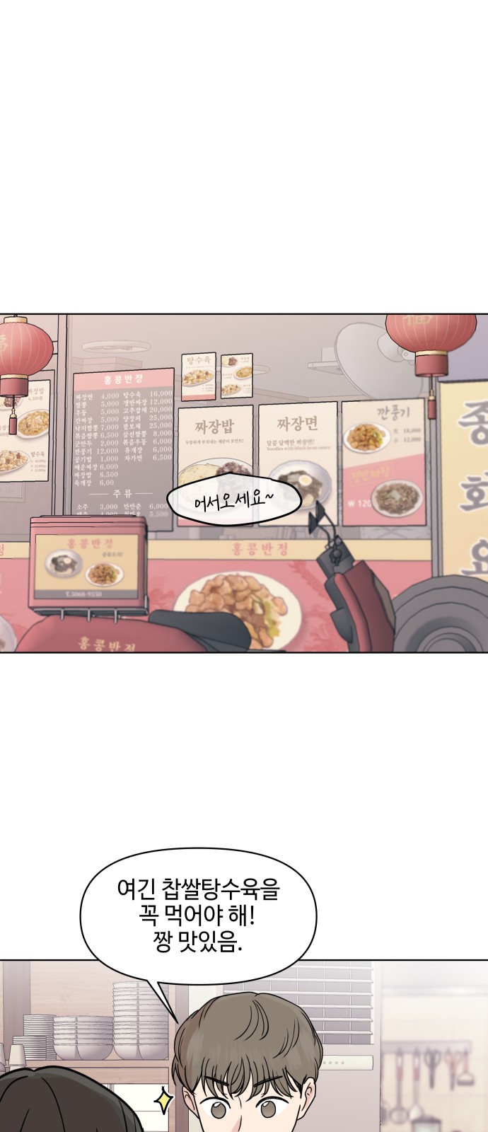 46 페이지