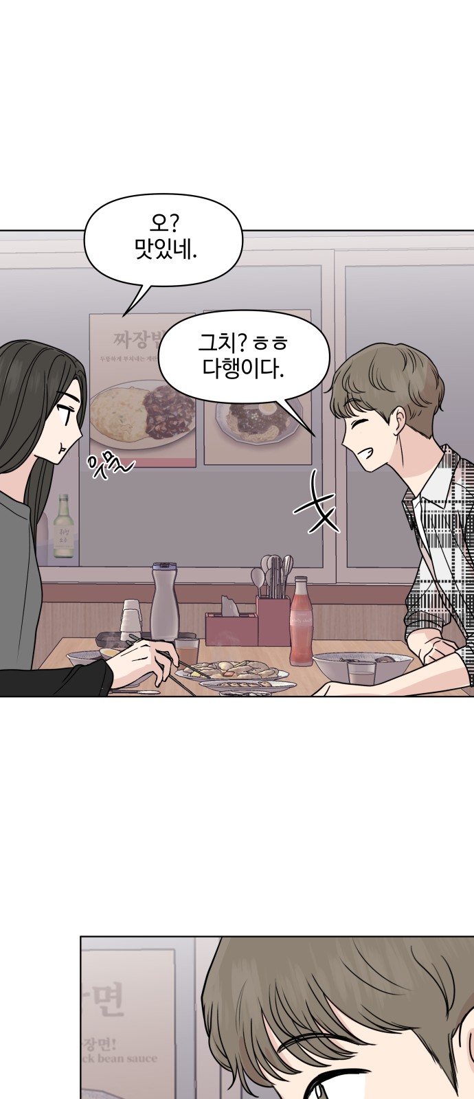 48 페이지