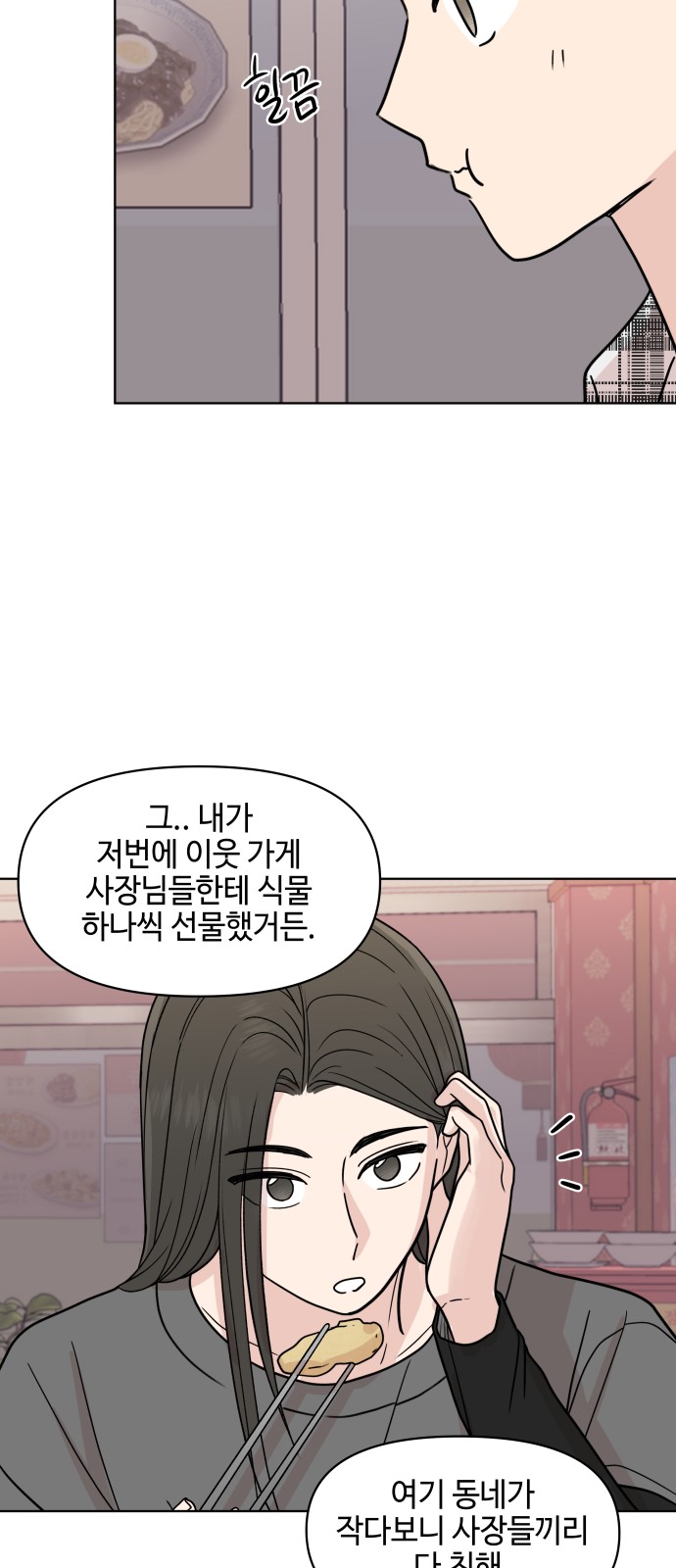 49 페이지