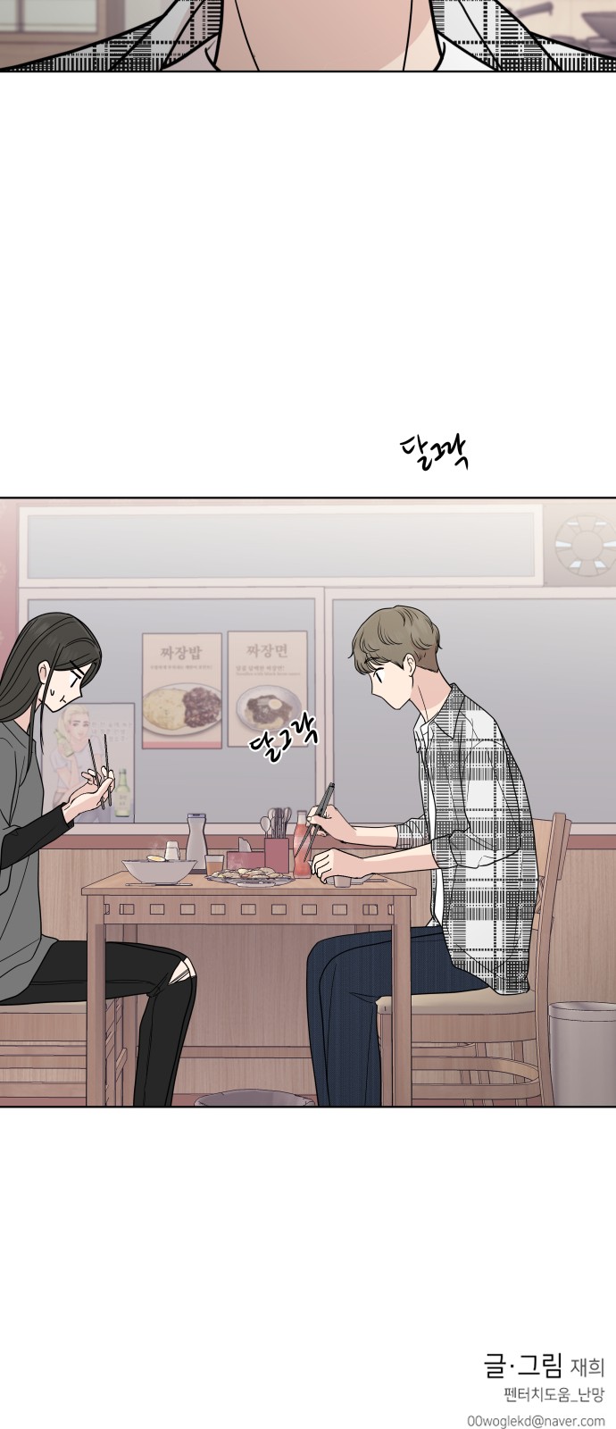 55 페이지