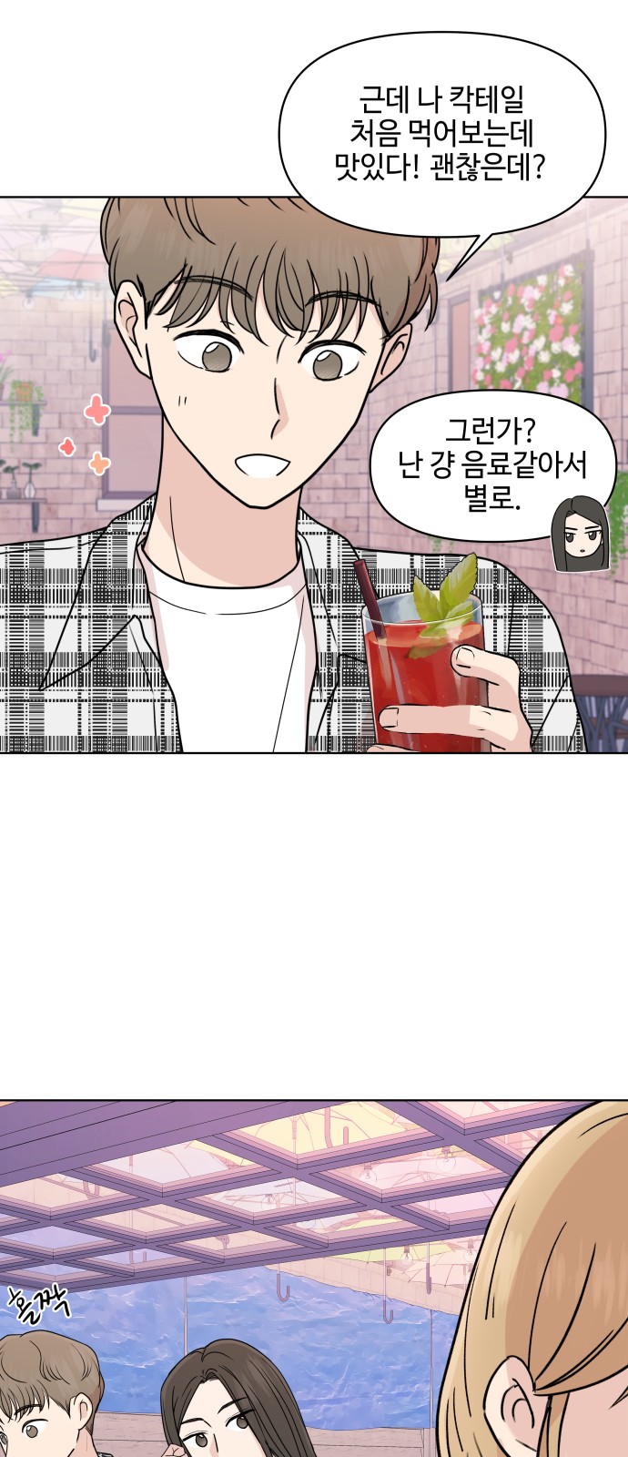 33 페이지