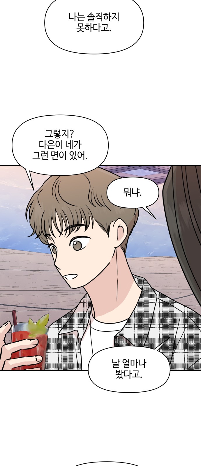 35 페이지