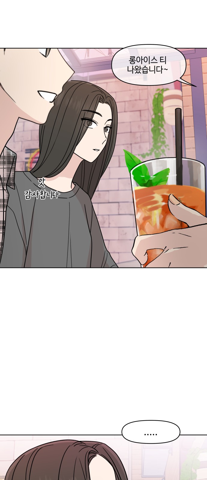 39 페이지