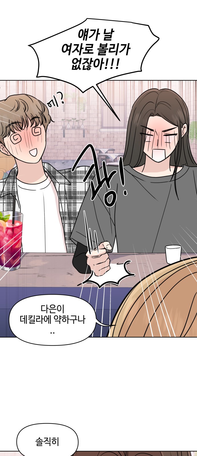 43 페이지