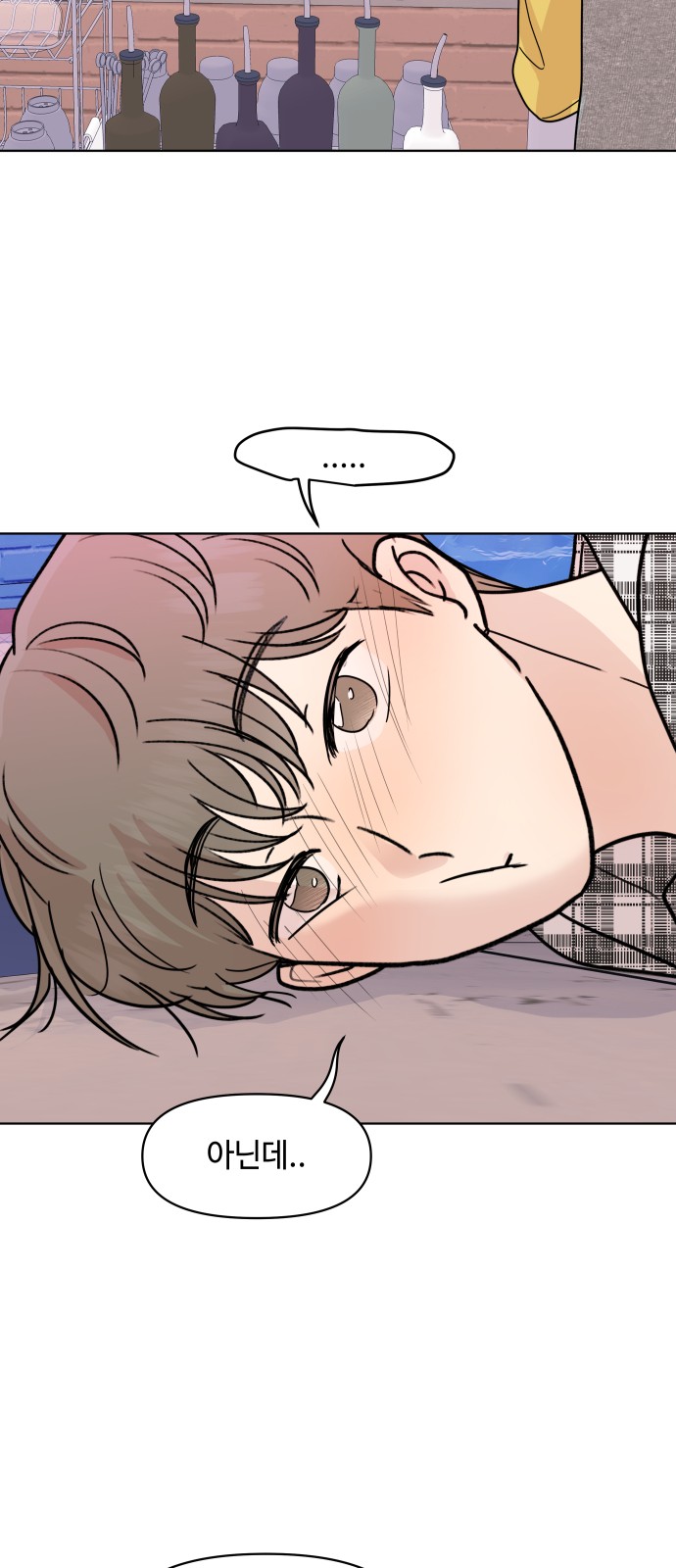45 페이지