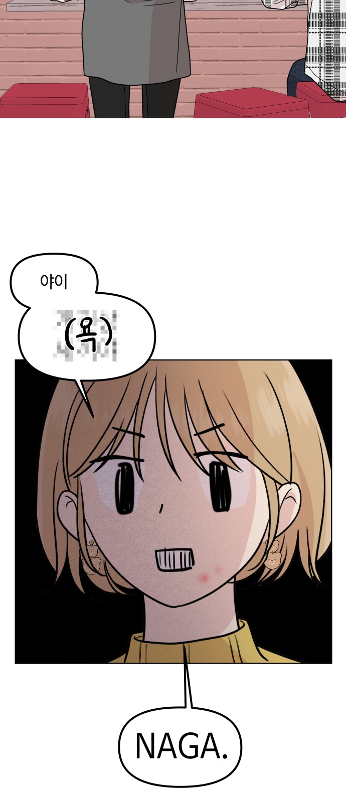 52 페이지